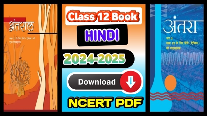 Class 12 hindi book pdf Download
