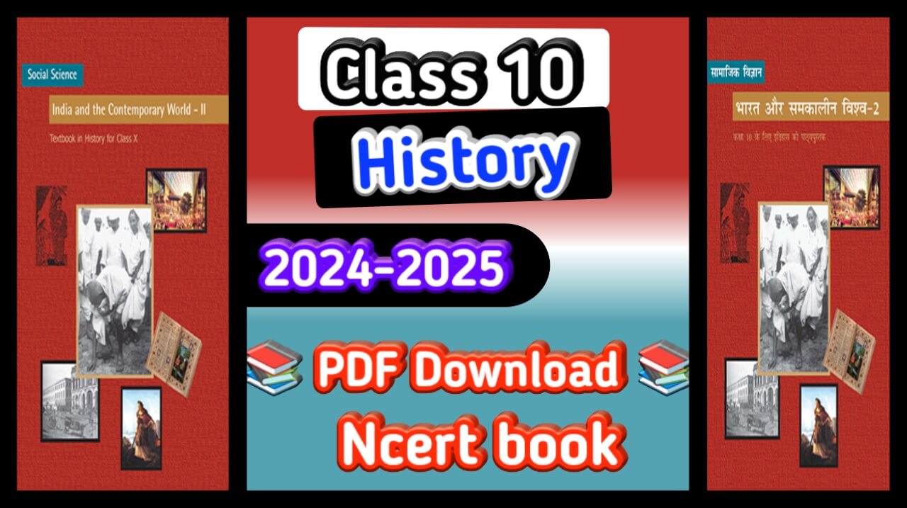 Ncert Class 10 history Book pdf, Ncert Class 10 history Book pdf in hindi